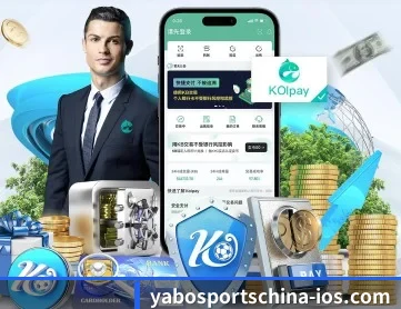 亚博体育 APP 深度功能 | Yabo