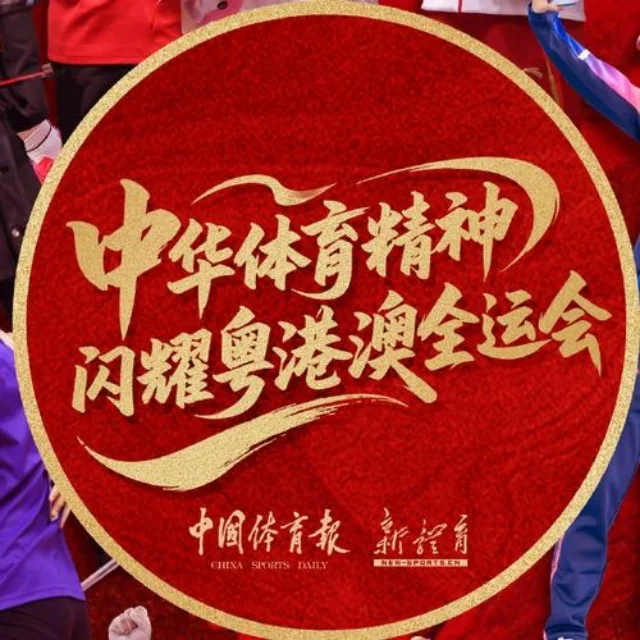 唐钱婷状态调整稳定 展现顶级竞技水准